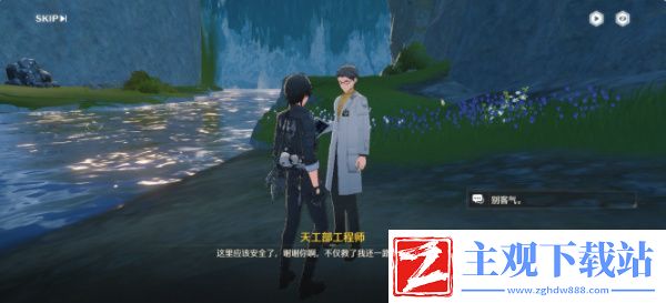 归龙潮川流竞渡任务怎么做
