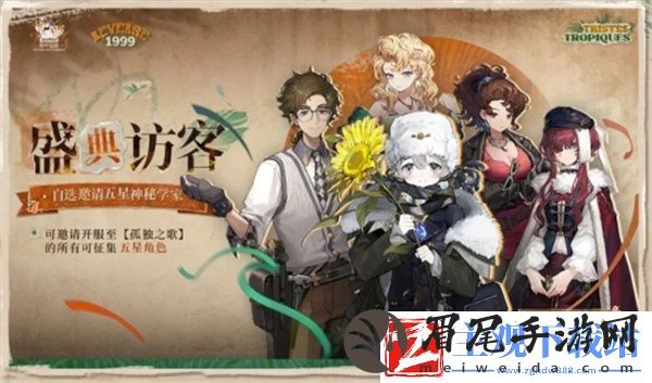 重返未来1999新巴别塔魔精公司怎么玩
