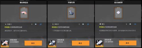 版本更新好评如潮终末阵线史上最强联动即将来袭