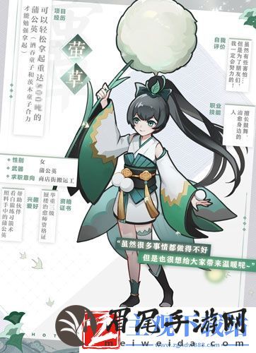 百闻牌商店街2.0即将上线