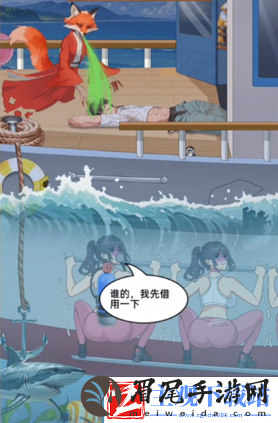 不是一班的牛轮船求生怎么过