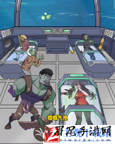 玩梗脑洞王休眠仓求生怎么过