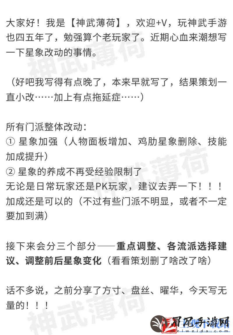 无奶阵容也能PK最强输出