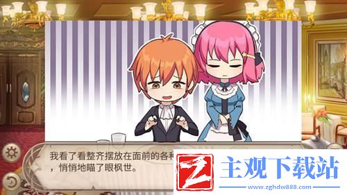 姬魔恋战纪法正人气冠军服剧情！