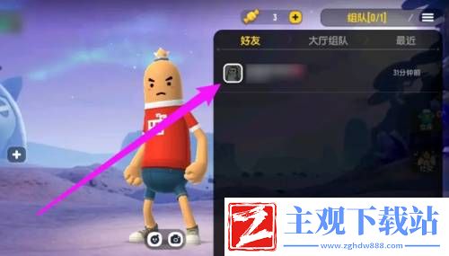 香肠派对和好友单挑方法是什么