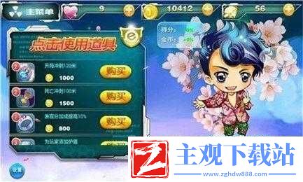 极炫酷跑体验如何游戏玩法概述