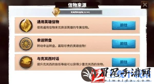 万龙觉醒转盘所需多少钻石