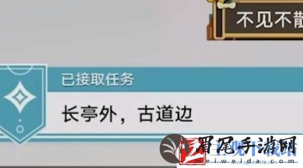 崩坏星穹铁道一壶浊酒尽余欢成就怎么达成