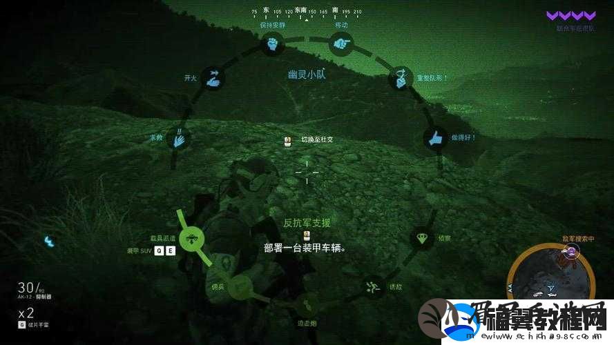 幽灵行动荒野beta版鼠标卡住BUG解决指南