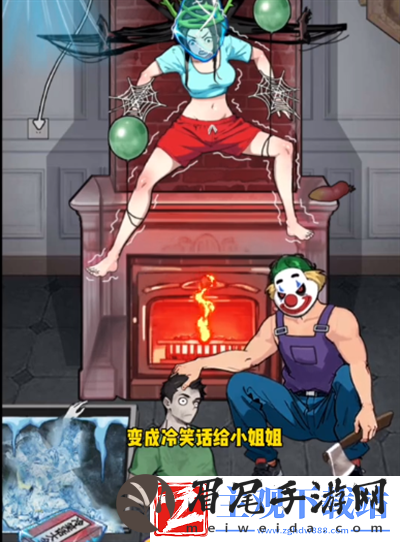 疯狂脑力王壁炉逃生怎么过