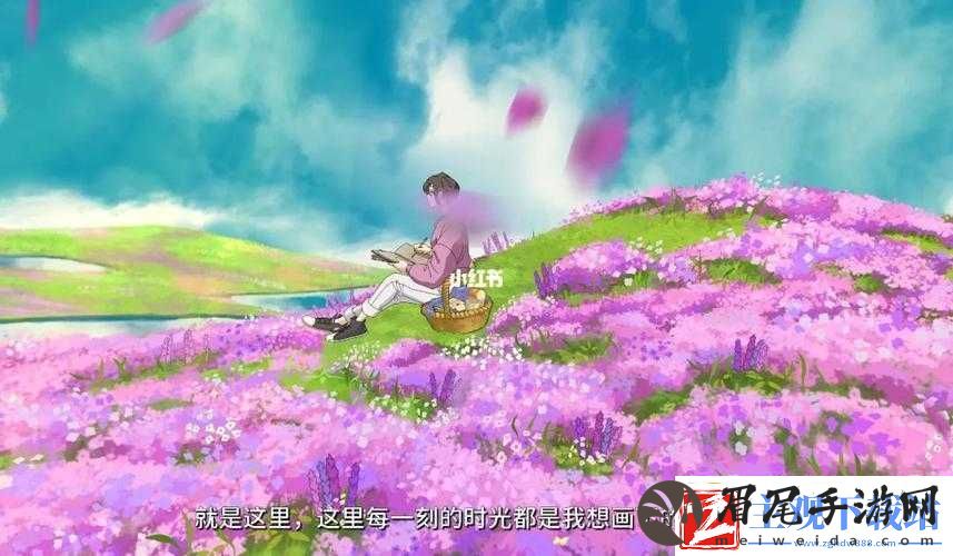 倾听画语