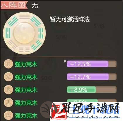 大话西游手游龙族加点攻略