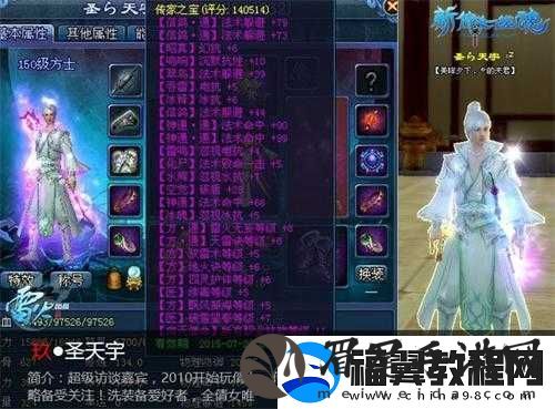 倩女幽魂手游