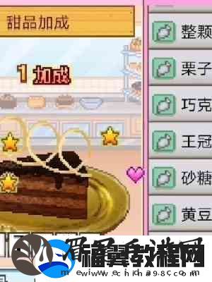 创意蛋糕店砂糖系推荐