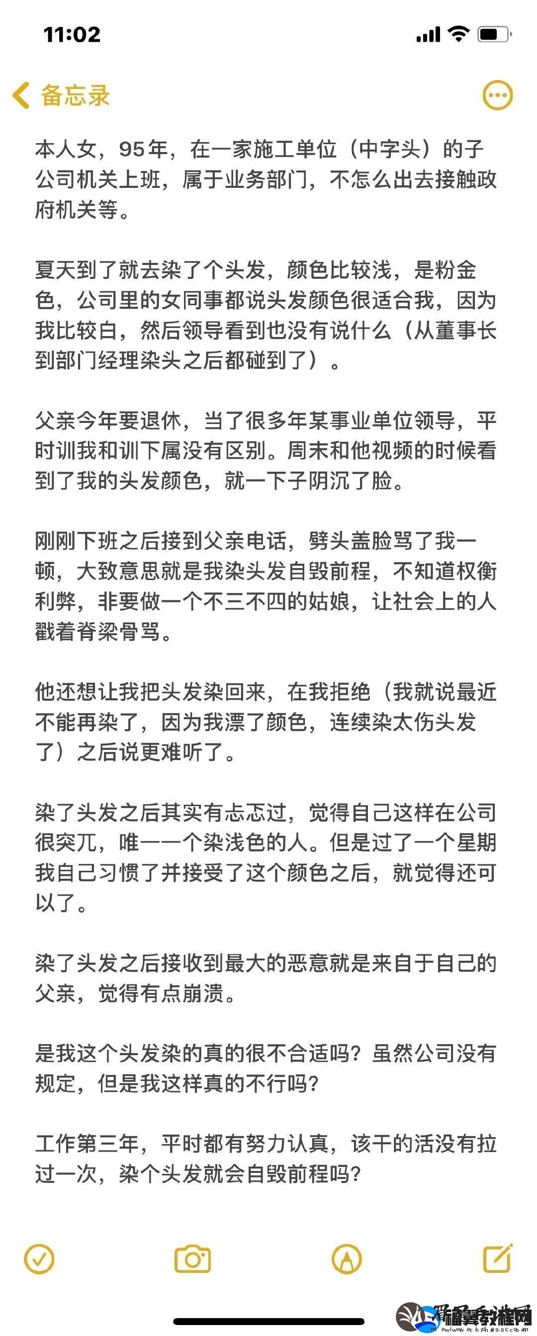 爸气侧漏：科技圈里的中字头新现象