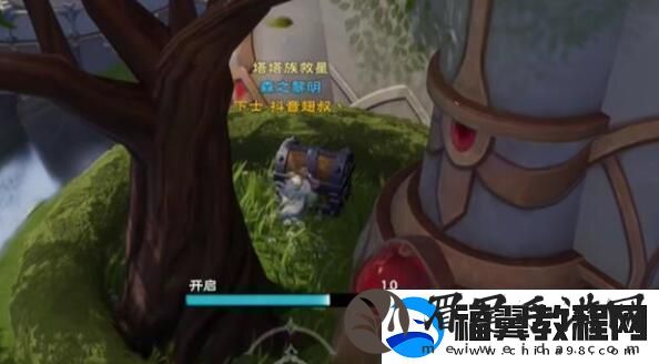 塔瑞斯世界银辉城宝箱在什么地方