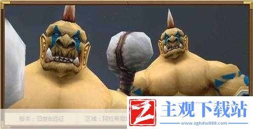 魔兽世界新种族食人魔怎么样