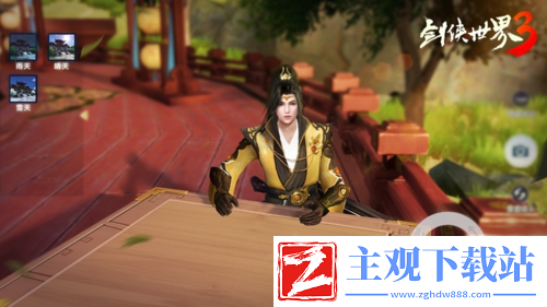 剑侠世界3藏剑技能视频首曝！