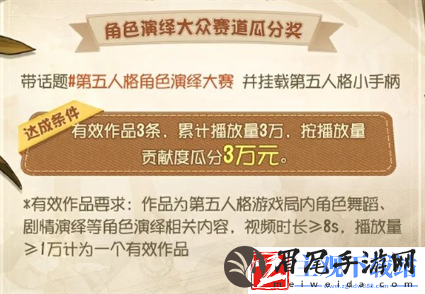 第五人格求生者独特随从馆长怎么样