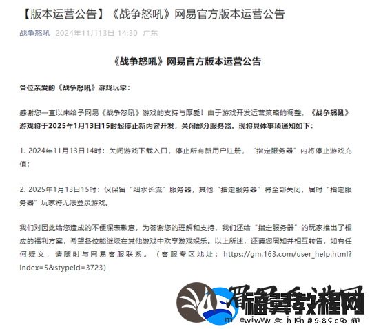 反贪腐的一环
