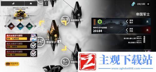 版本更新好评如潮终末阵线史上最强联动即将来袭