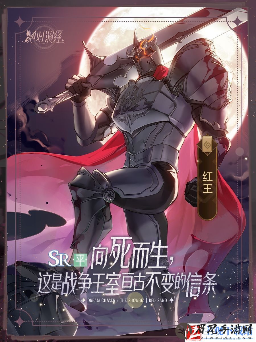 绝对演绎告诉你什么才叫真正的权谋剧！