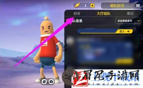 香肠派对和好友单挑方法是什么