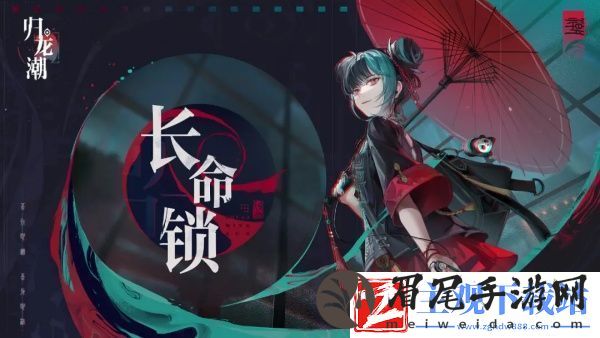 归龙潮有武器池吗
