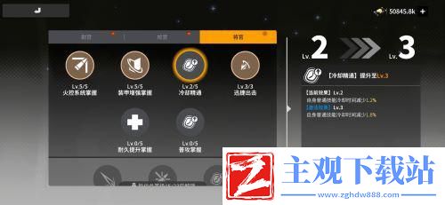 版本更新好评如潮终末阵线史上最强联动即将来袭