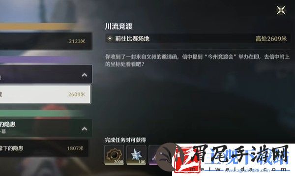归龙潮川流竞渡任务怎么做