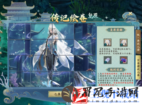 新大话西游3新资料片