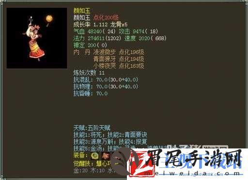 大话神兽宝宝蚩尤尾狐变异指南攻略