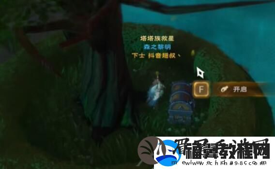 塔瑞斯世界银辉城宝箱在什么地方