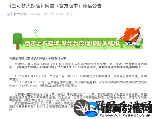 反贪腐的一环