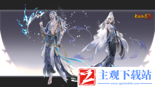 新大话西游3新资料片