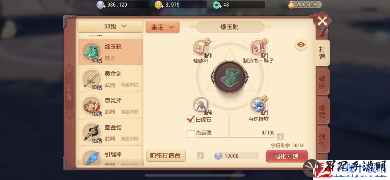 梦幻西游三维版全新逸闻业火红莲开放
