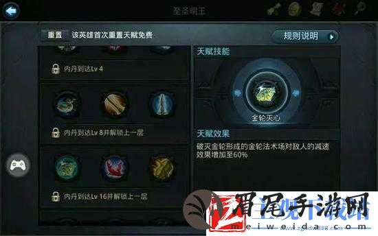 乱斗西游青狮精顶级阵容搭配攻略