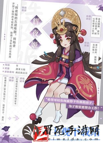 百闻牌商店街2.0即将上线