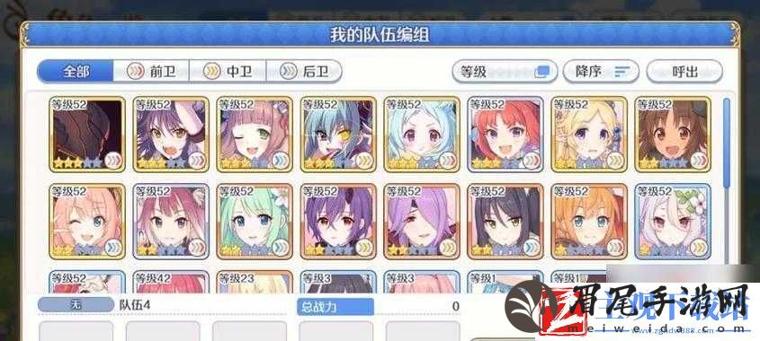 公主连结9-11攻略-9-11阵容及打法详解