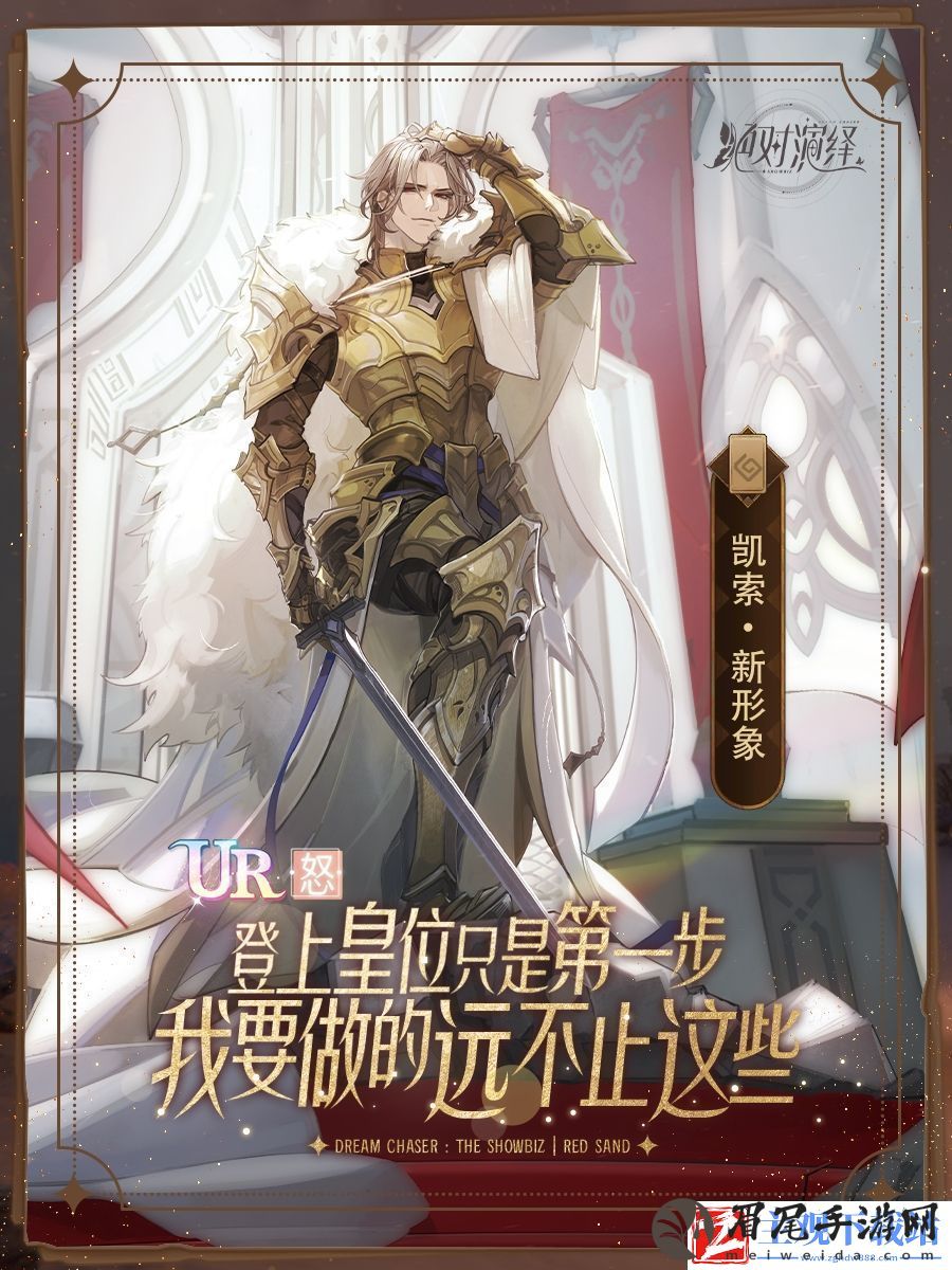 绝对演绎告诉你什么才叫真正的权谋剧！
