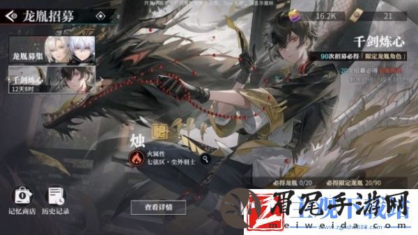 归龙潮有武器池吗