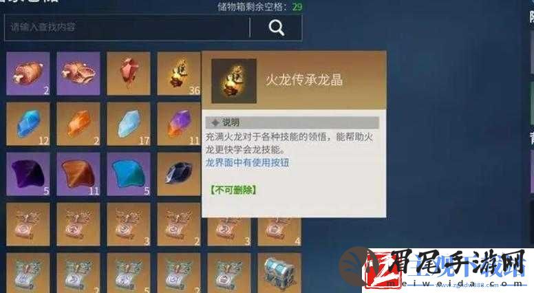 冰原守卫者材料分解攻略