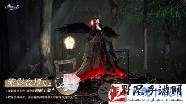 以闪亮之名中秋节特殊菜谱怎么获得