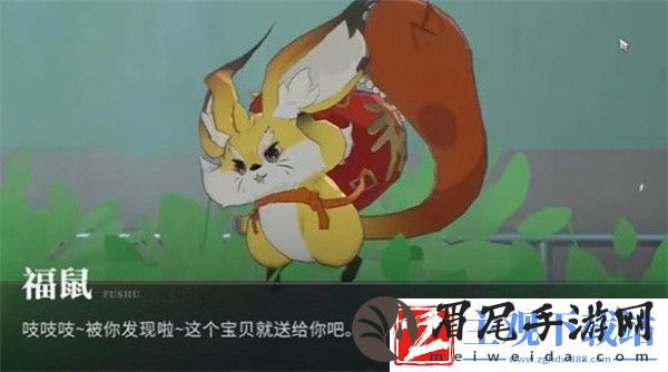 归龙潮中浦城区福鼠在哪