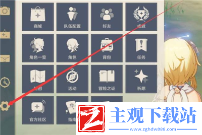 原神兑换码2024年9月19日