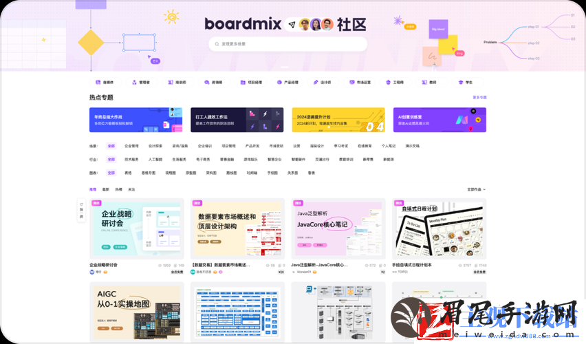 成品-ppt-的网站免费直播有哪些：推荐清单