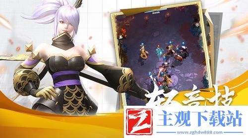 苹果预约开启战三国