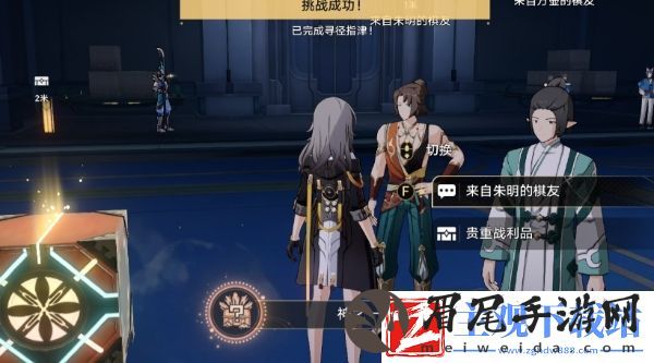 崩坏星穹铁道神之一手成就怎么达成