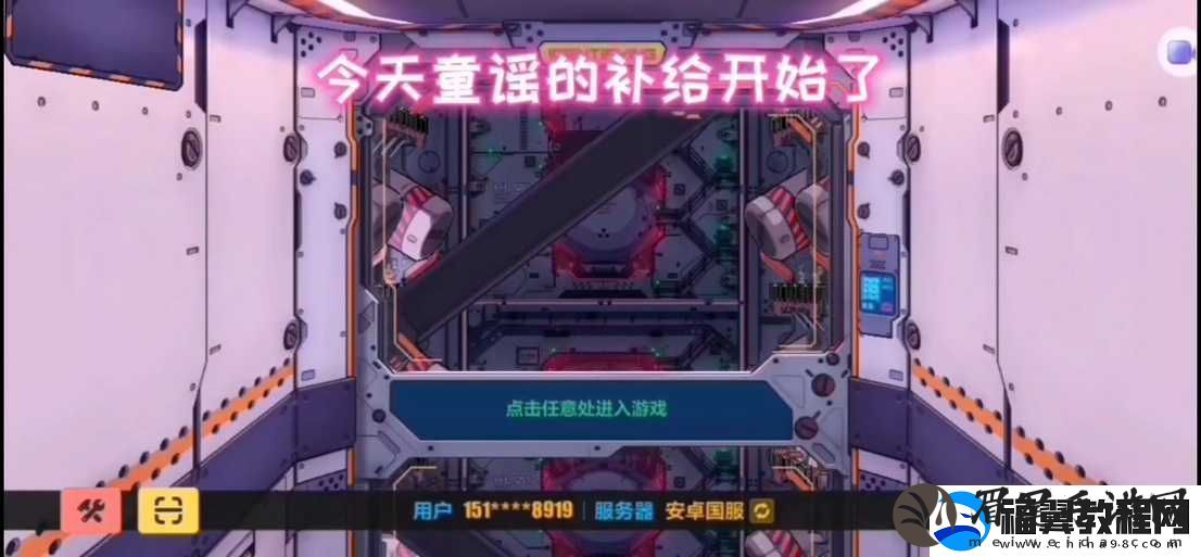 崩坏