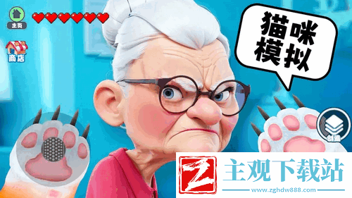 萌猫大冒险怎么改名字
